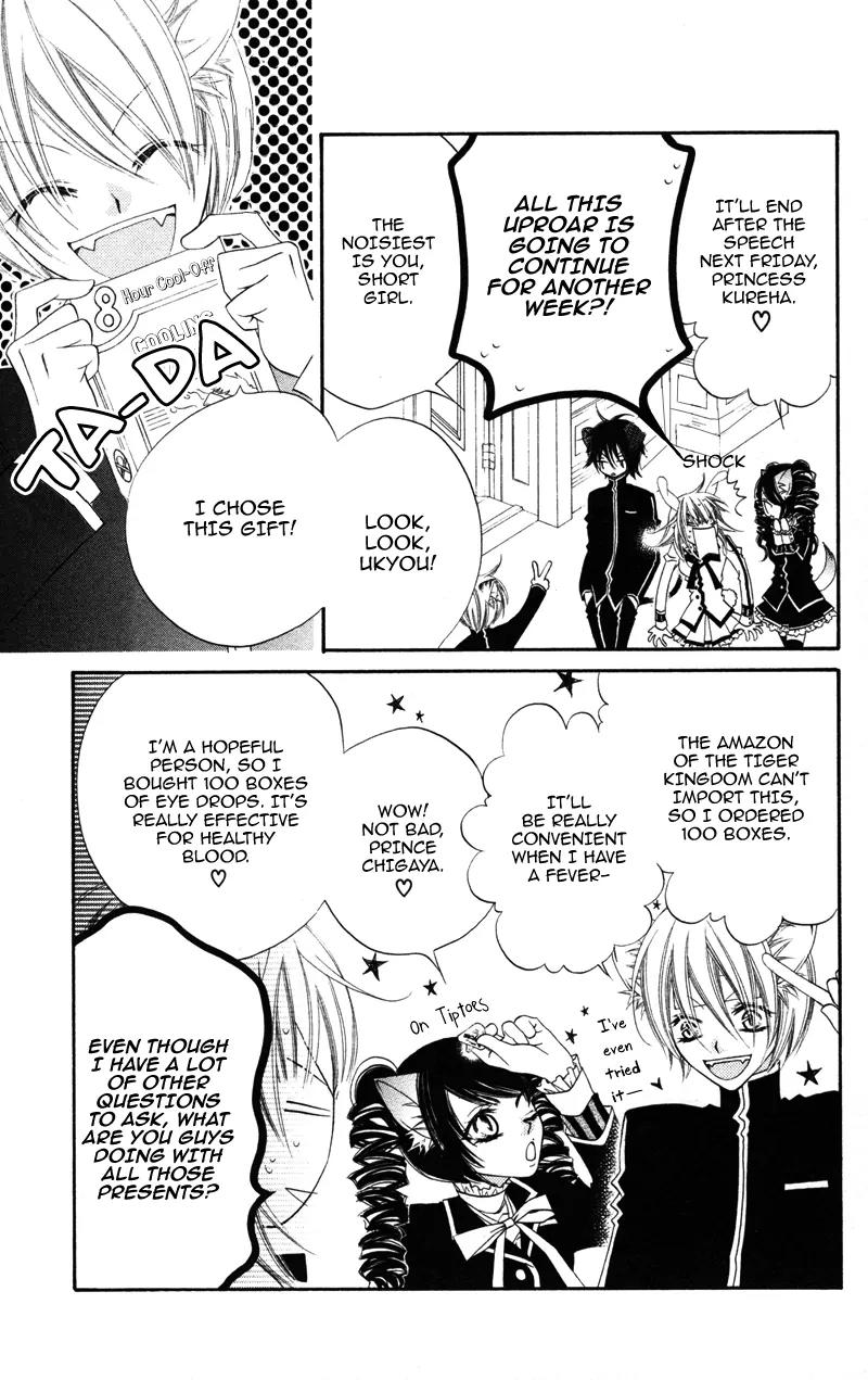 Monokuro Shounen Shoujo Chapter 4 page 6 - Chapter 4