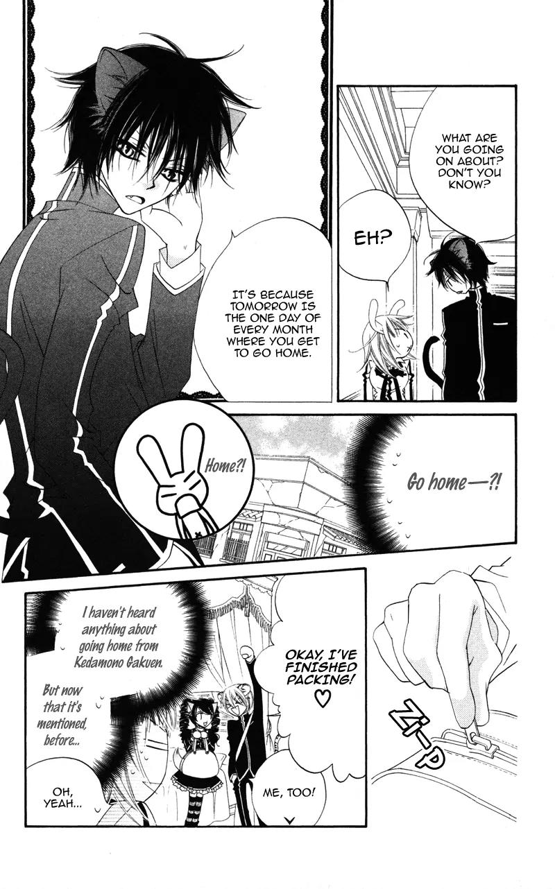 Monokuro Shounen Shoujo Chapter 4 page 7 - Chapter 4