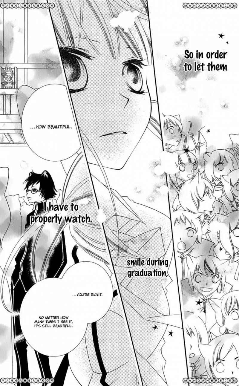 Monokuro Shounen Shoujo Chapter 40 page 10 - Chapter 40