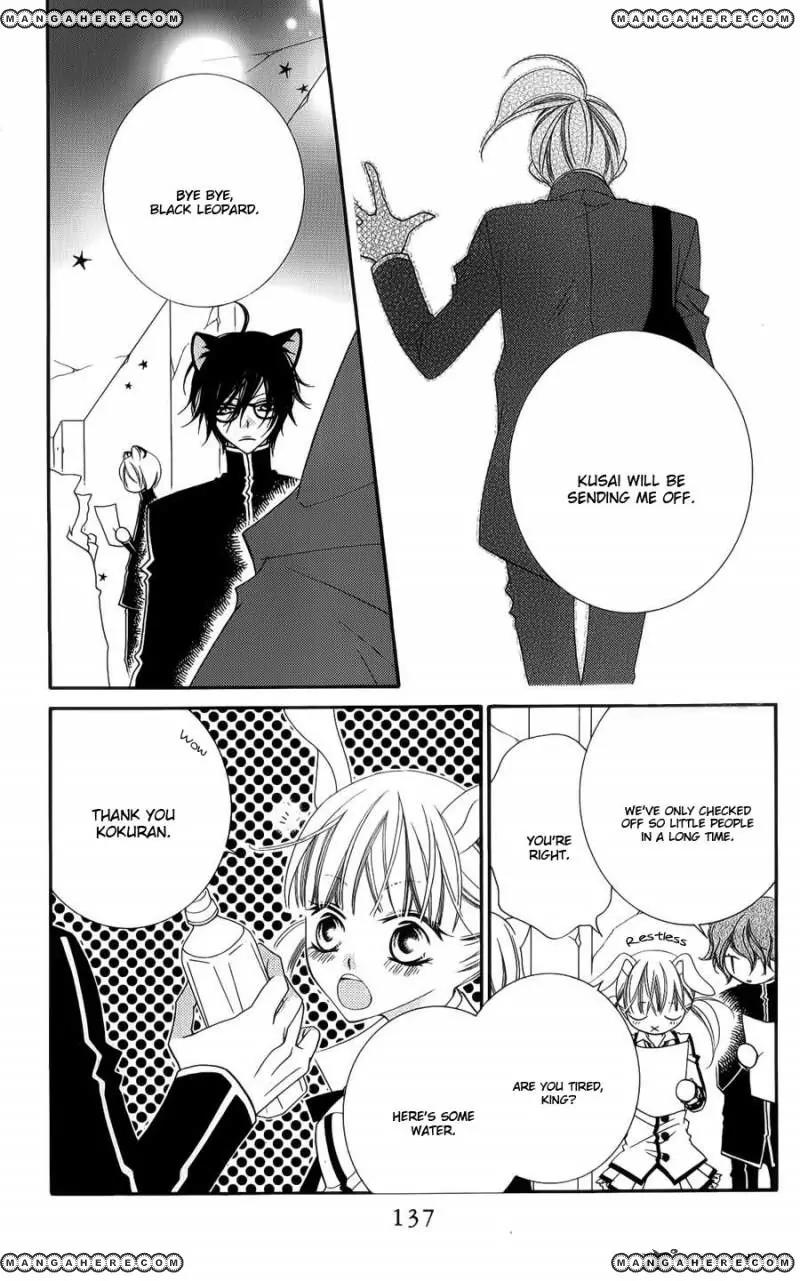 Monokuro Shounen Shoujo Chapter 40 page 14 - Chapter 40