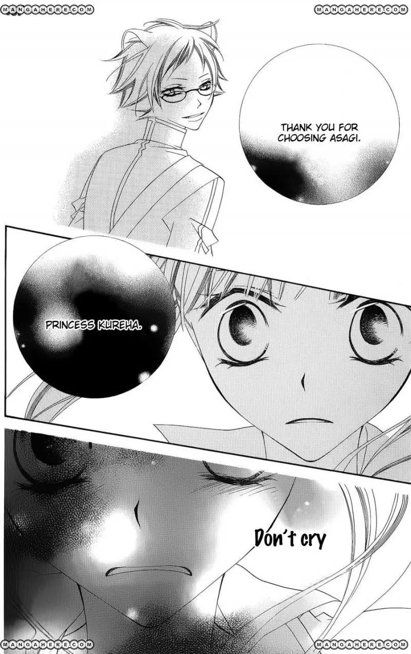 Monokuro Shounen Shoujo Chapter 40 page 23 - Chapter 40