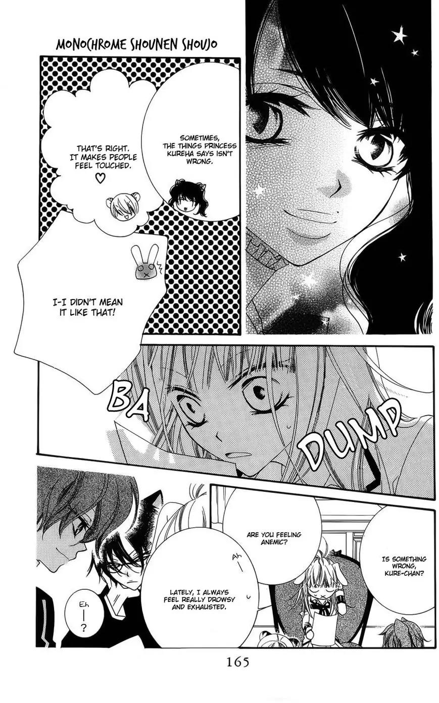 Monokuro Shounen Shoujo Chapter 41 page 10 - Chapter 41