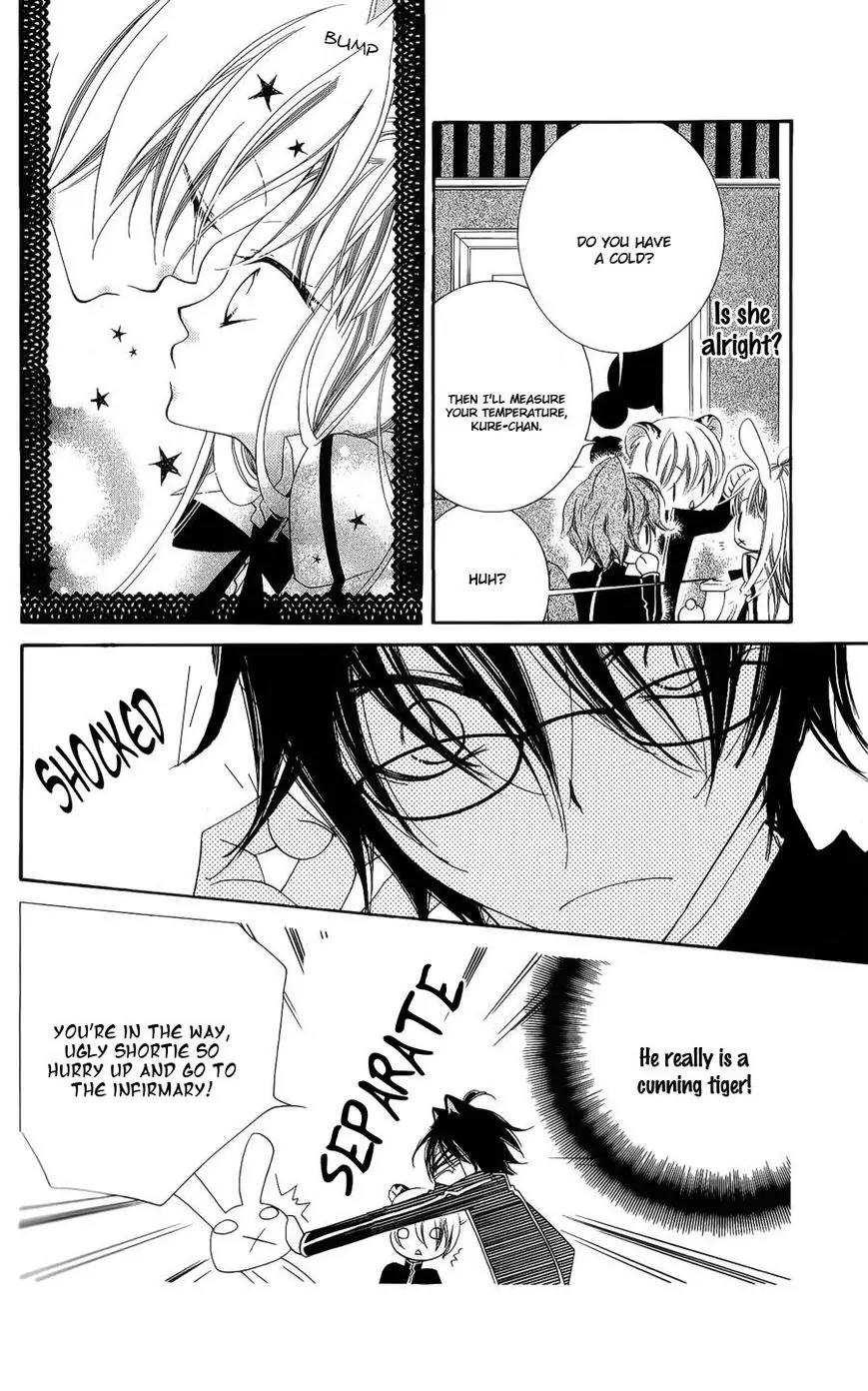Monokuro Shounen Shoujo Chapter 41 page 11 - Chapter 41