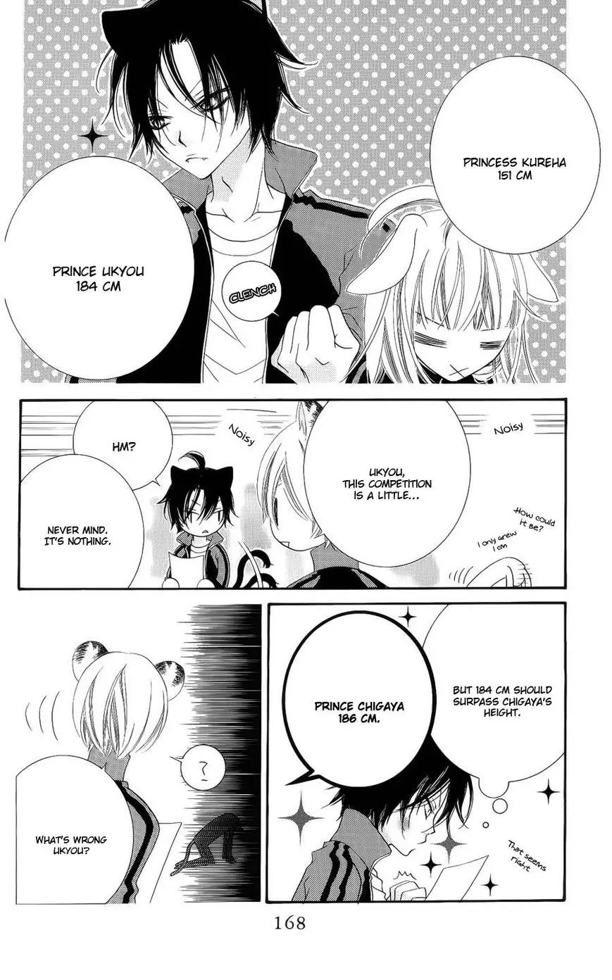Monokuro Shounen Shoujo Chapter 41 page 13 - Chapter 41