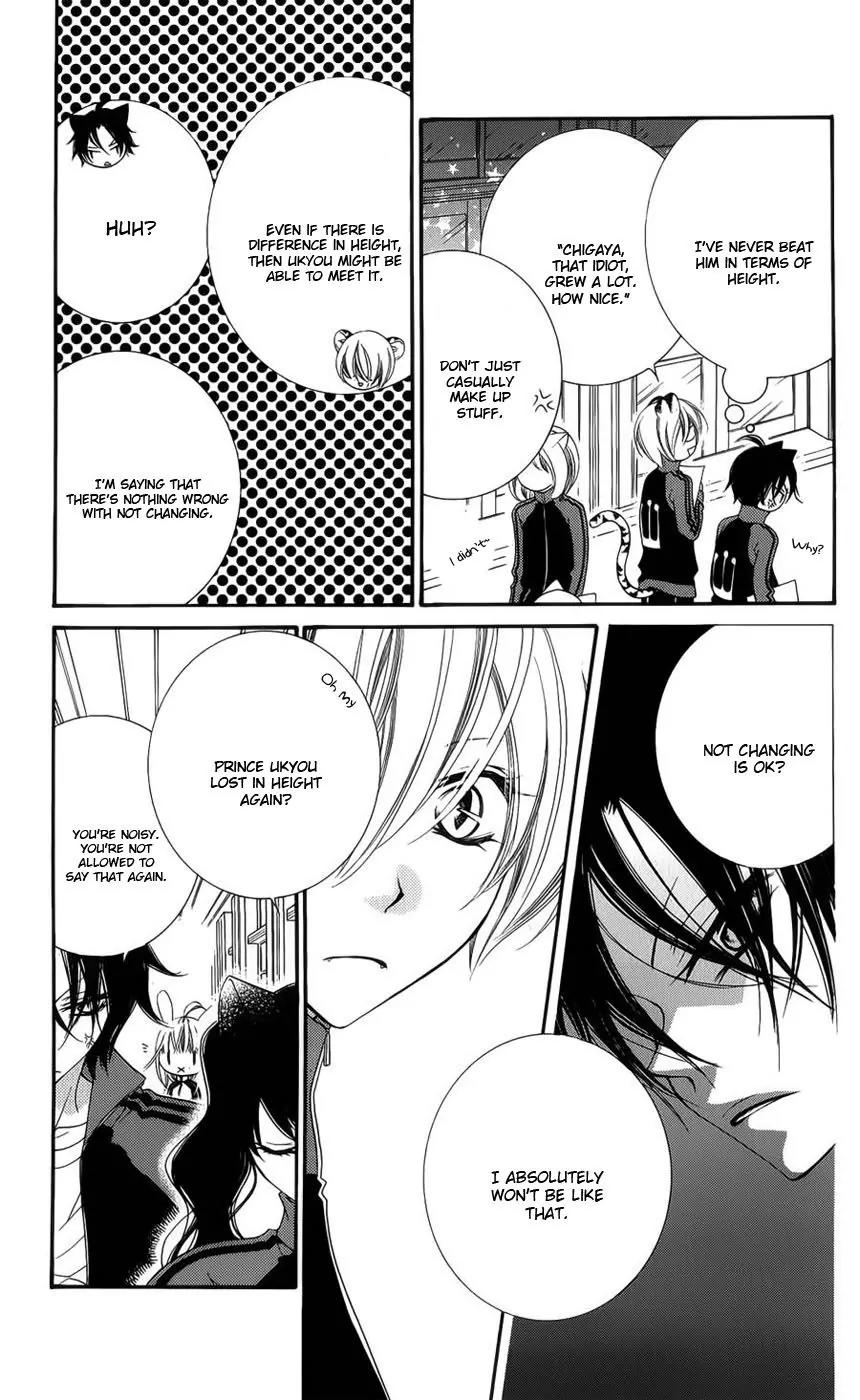 Monokuro Shounen Shoujo Chapter 41 page 14 - Chapter 41
