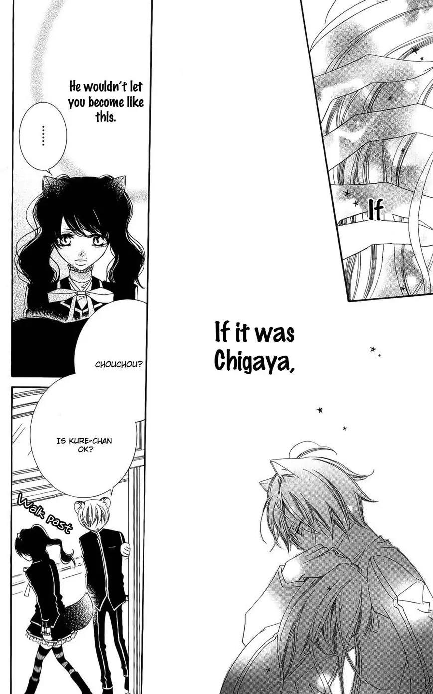 Monokuro Shounen Shoujo Chapter 41 page 21 - Chapter 41