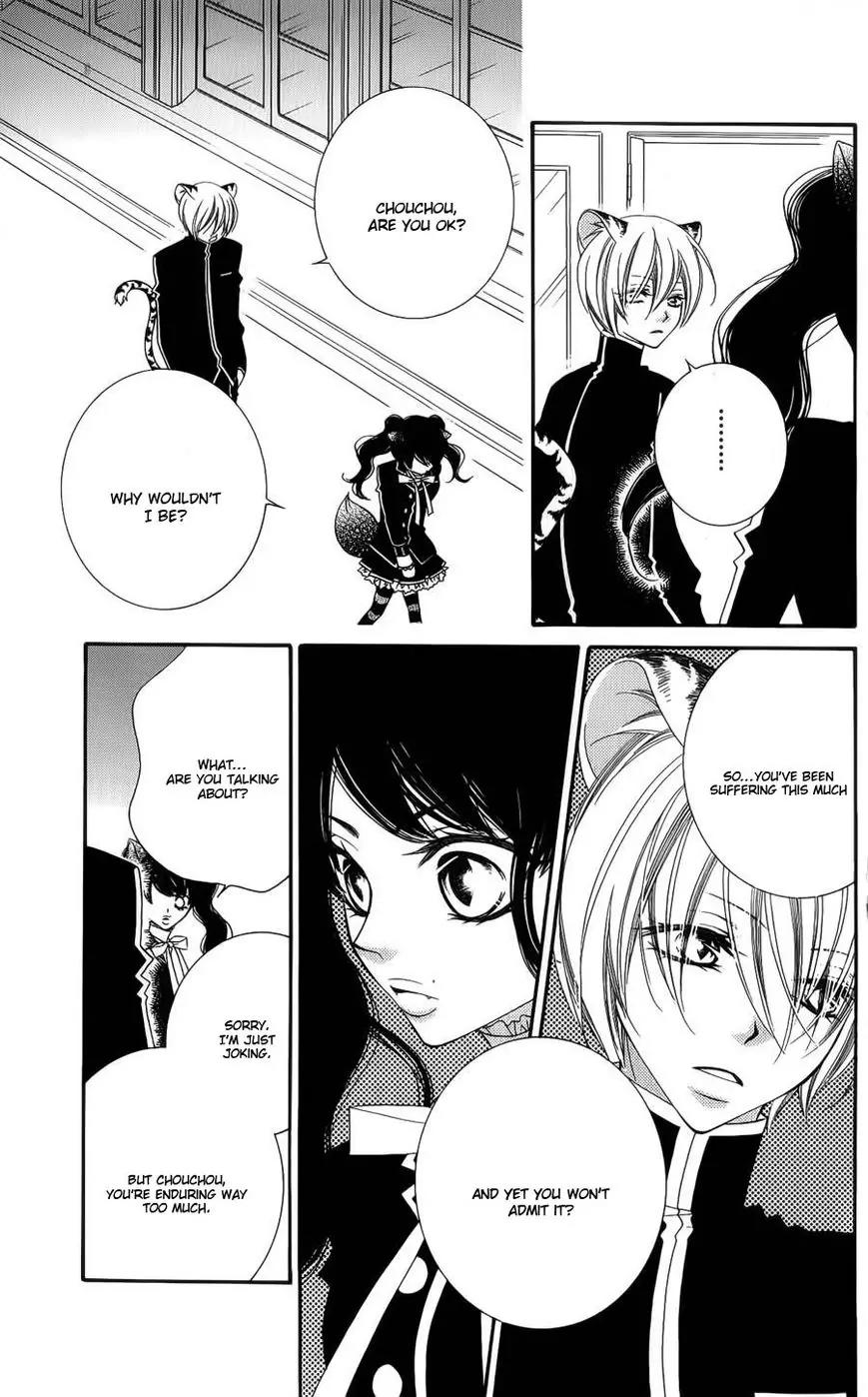 Monokuro Shounen Shoujo Chapter 41 page 22 - Chapter 41