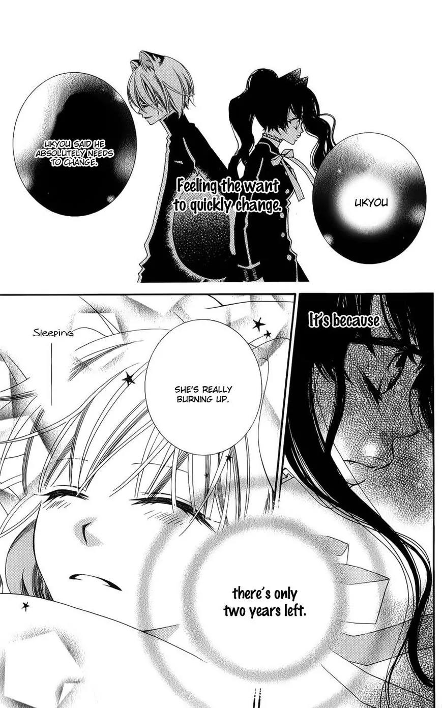 Monokuro Shounen Shoujo Chapter 41 page 24 - Chapter 41