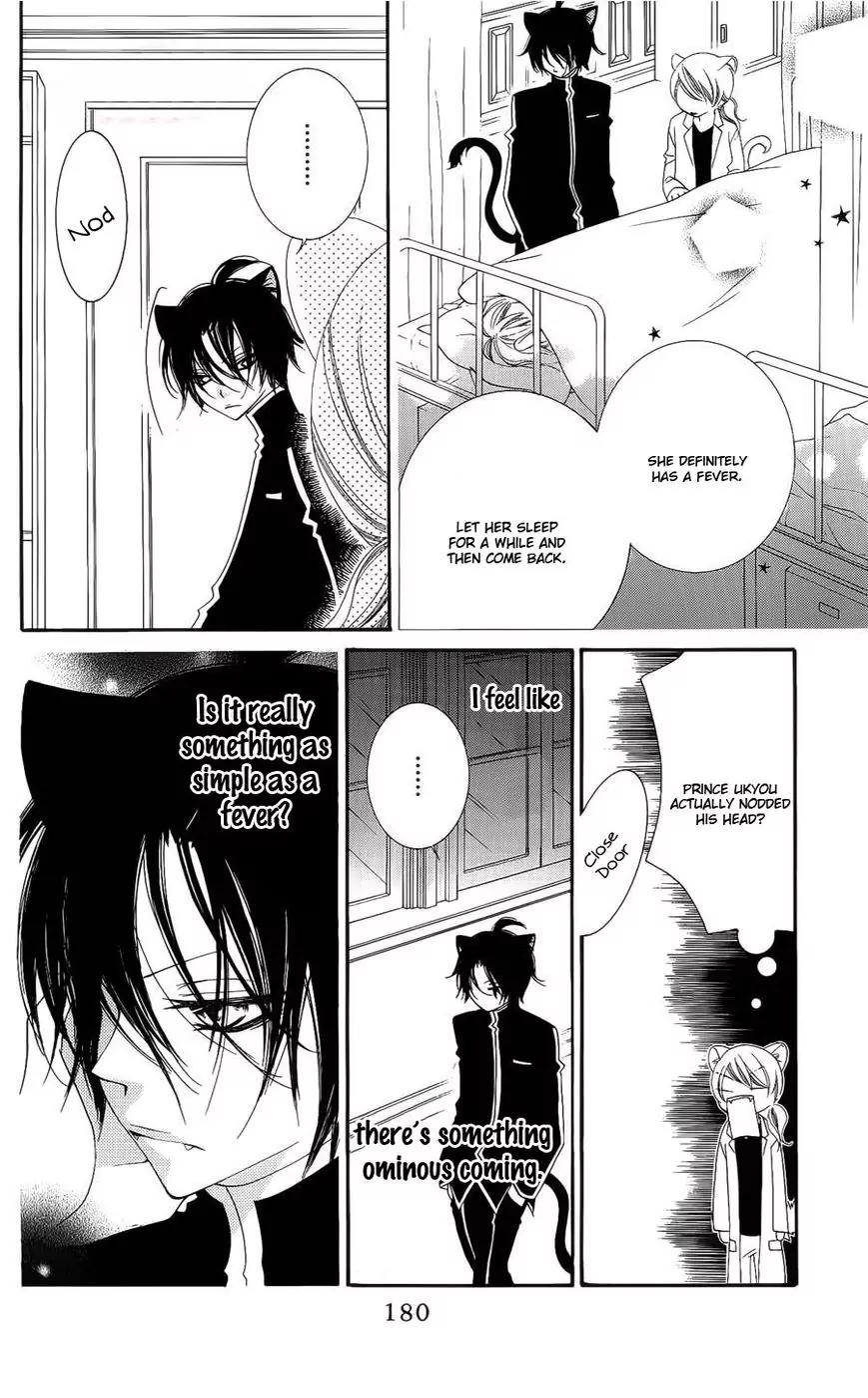Monokuro Shounen Shoujo Chapter 41 page 25 - Chapter 41