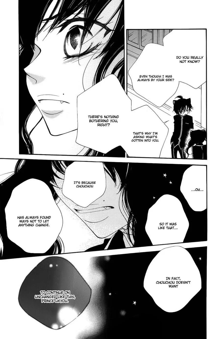Monokuro Shounen Shoujo Chapter 41 page 30 - Chapter 41