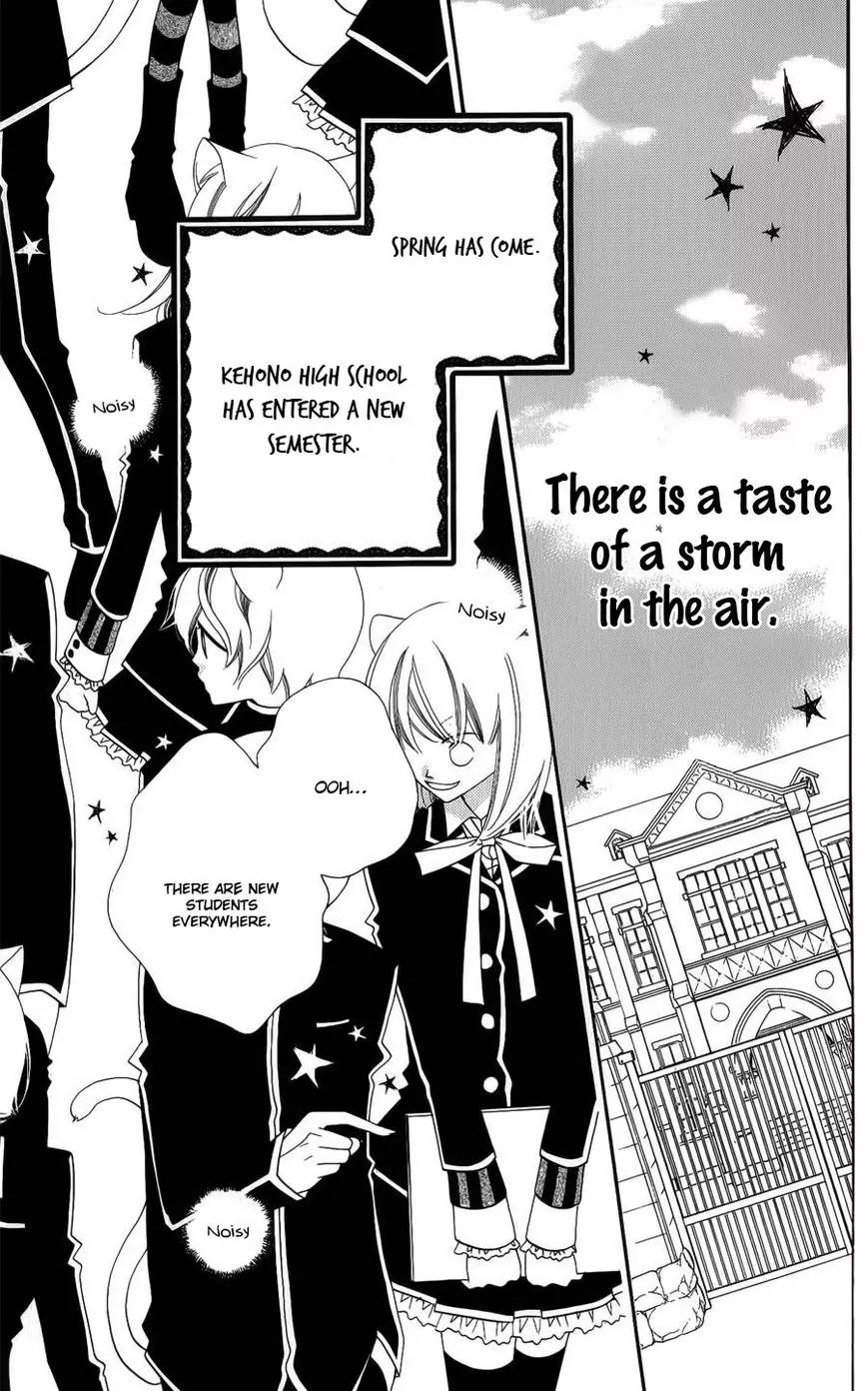 Monokuro Shounen Shoujo Chapter 41 page 4 - Chapter 41