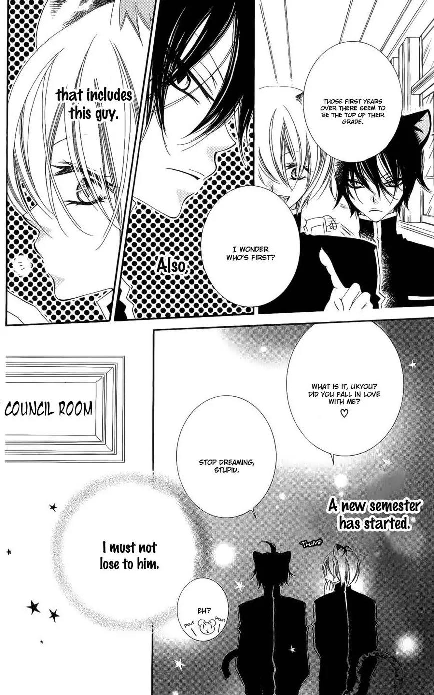 Monokuro Shounen Shoujo Chapter 41 page 7 - Chapter 41