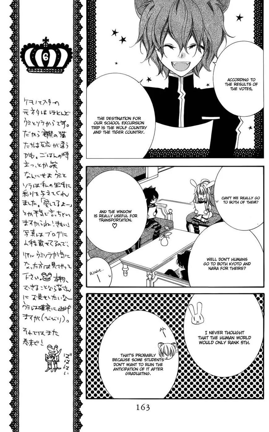 Monokuro Shounen Shoujo Chapter 41 page 8 - Chapter 41