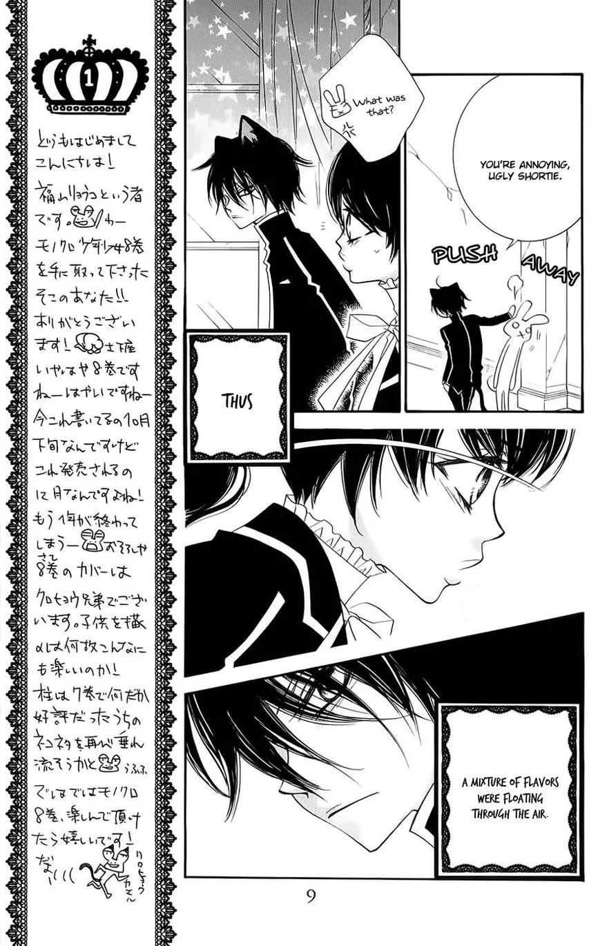 Monokuro Shounen Shoujo Chapter 42 page 10 - Chapter 42