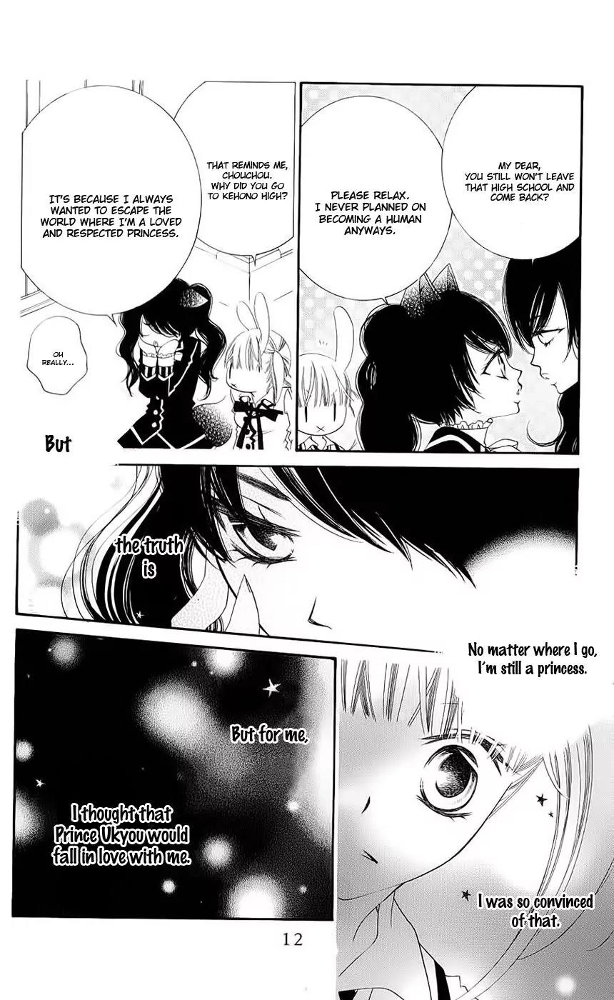 Monokuro Shounen Shoujo Chapter 42 page 13 - Chapter 42