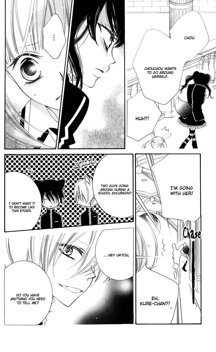 Monokuro Shounen Shoujo Chapter 42 page 15 - Chapter 42