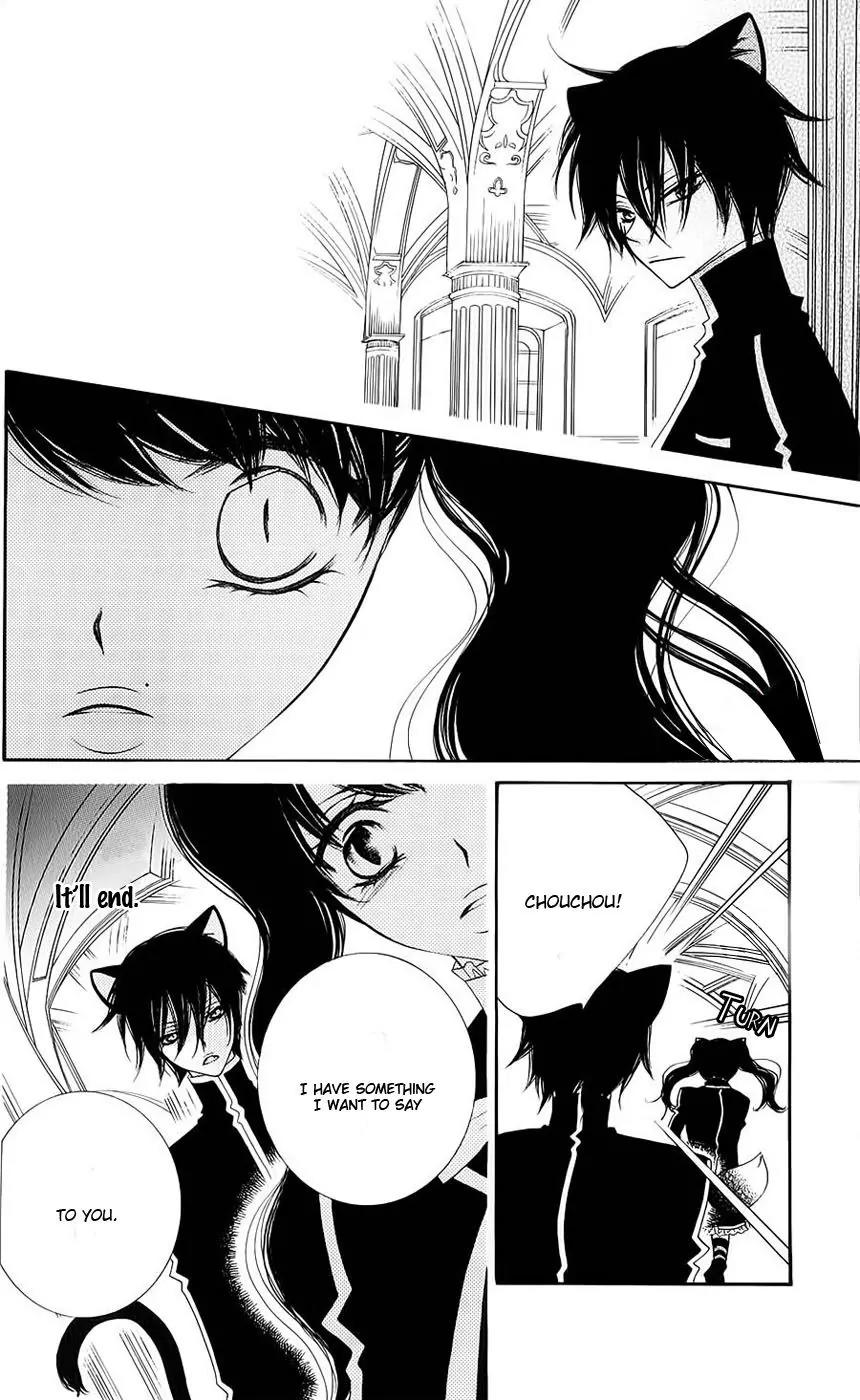 Monokuro Shounen Shoujo Chapter 42 page 25 - Chapter 42