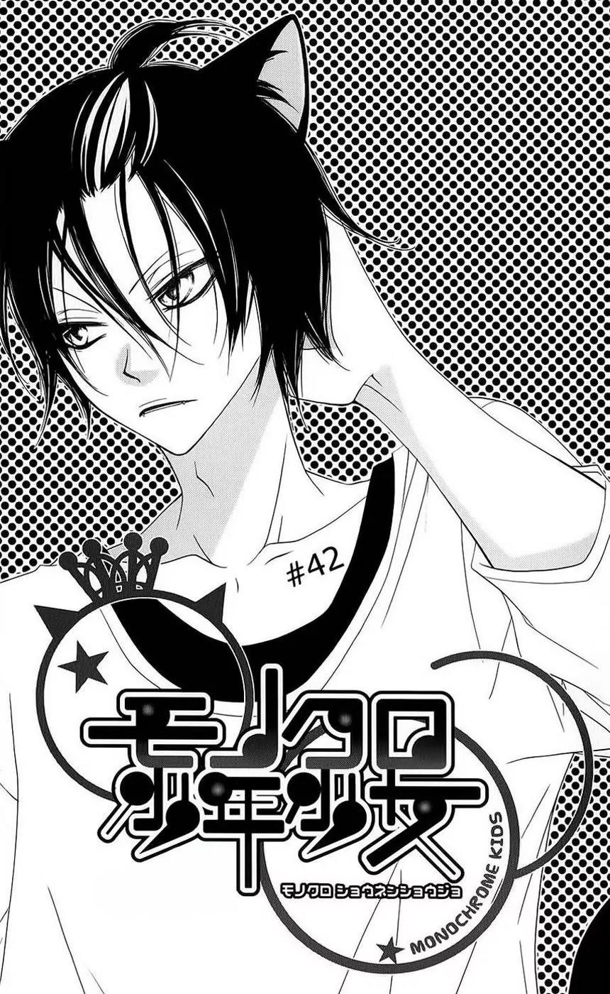 Monokuro Shounen Shoujo Chapter 42 page 4 - Chapter 42