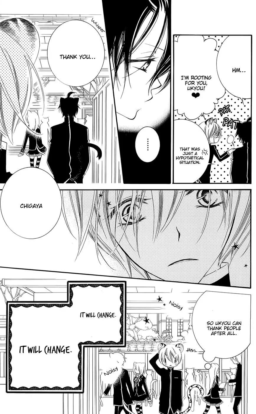 Monokuro Shounen Shoujo Chapter 43 page 10 - Chapter 43