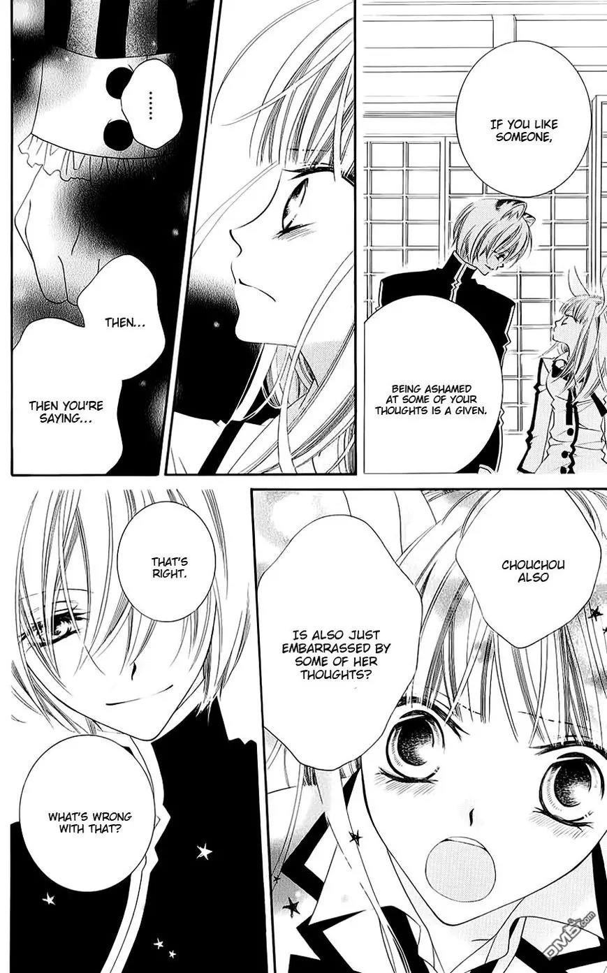 Monokuro Shounen Shoujo Chapter 43 page 19 - Chapter 43