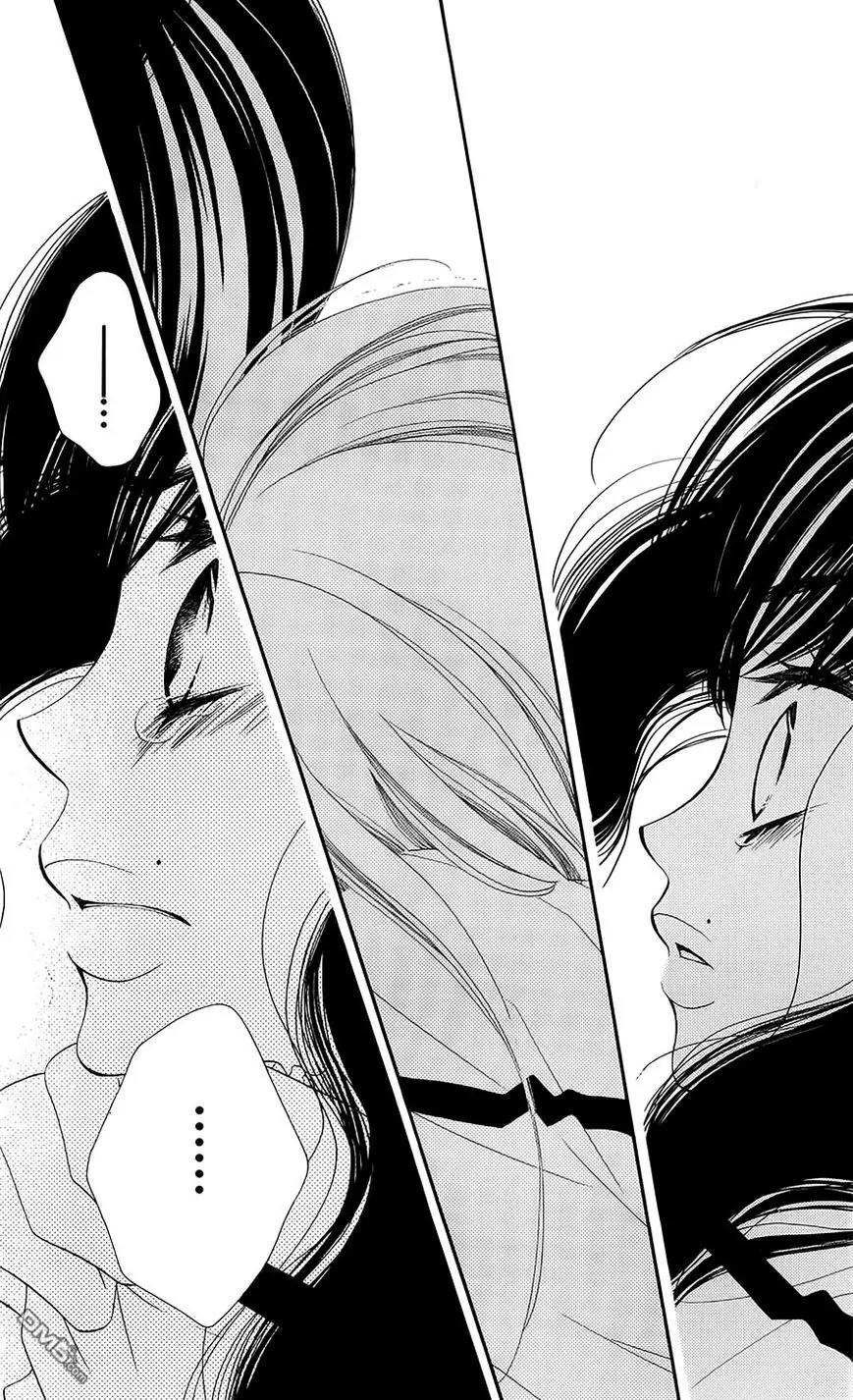 Monokuro Shounen Shoujo Chapter 43 page 24 - Chapter 43