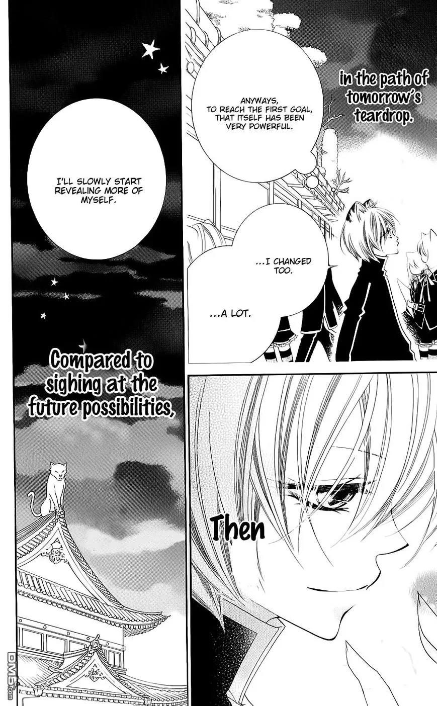 Monokuro Shounen Shoujo Chapter 43 page 27 - Chapter 43