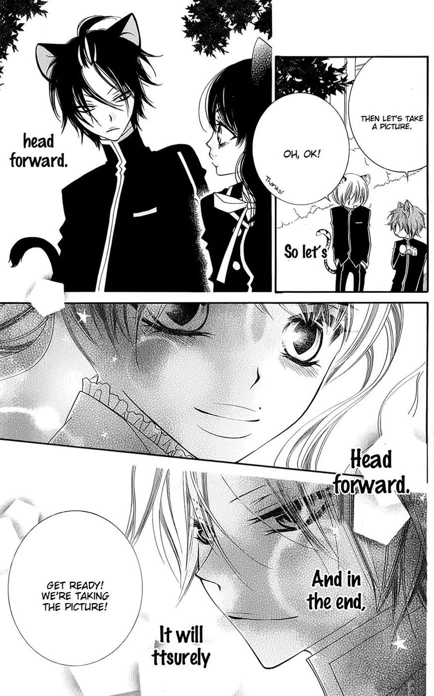 Monokuro Shounen Shoujo Chapter 43 page 30 - Chapter 43