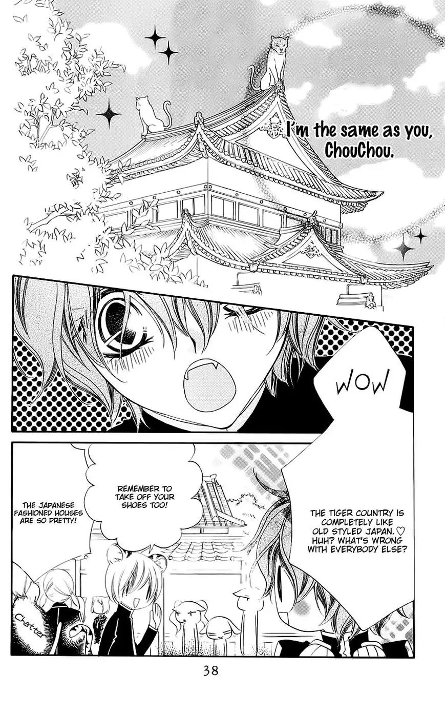 Monokuro Shounen Shoujo Chapter 43 page 7 - Chapter 43