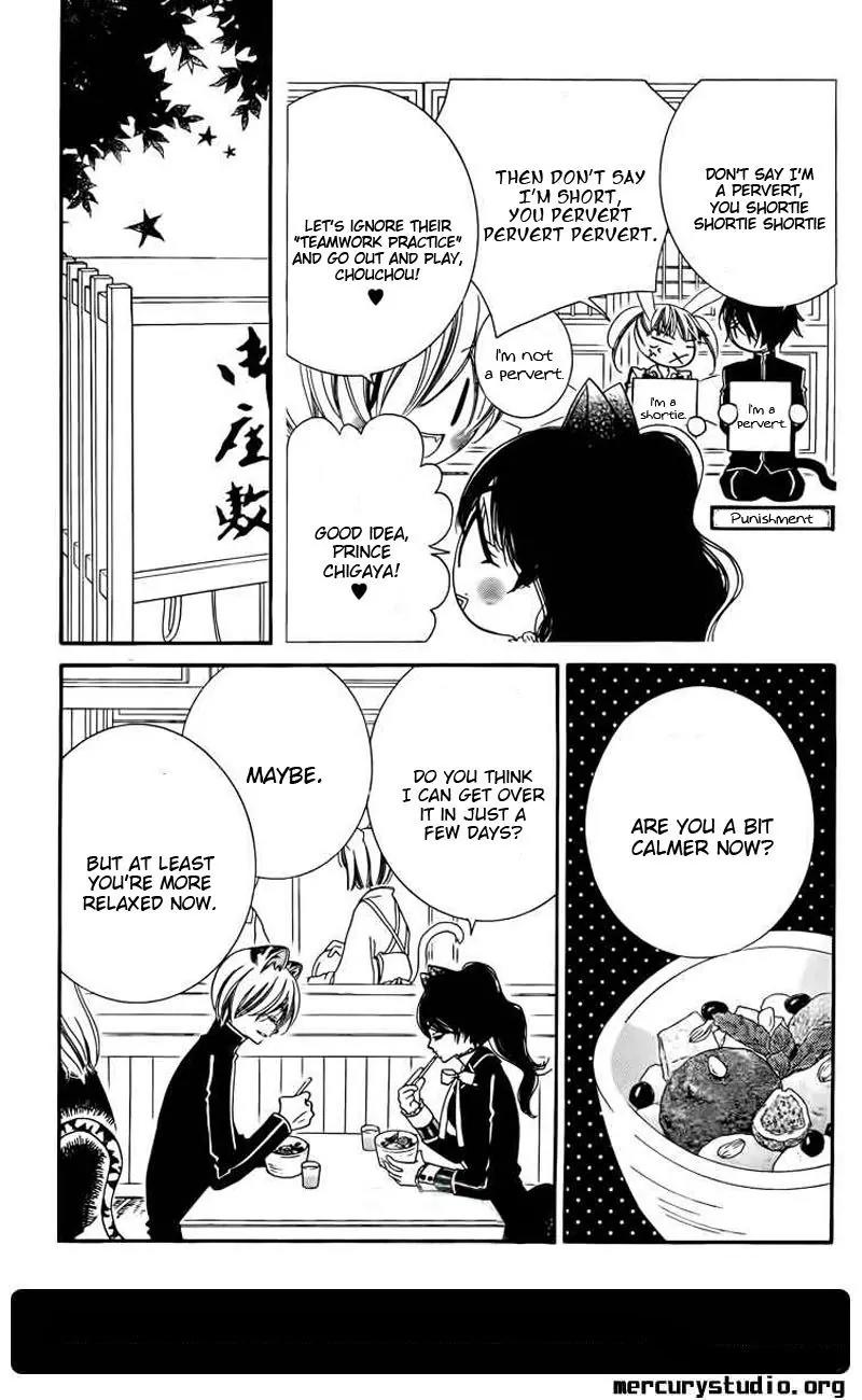 Monokuro Shounen Shoujo Chapter 44 page 11 - Chapter 44