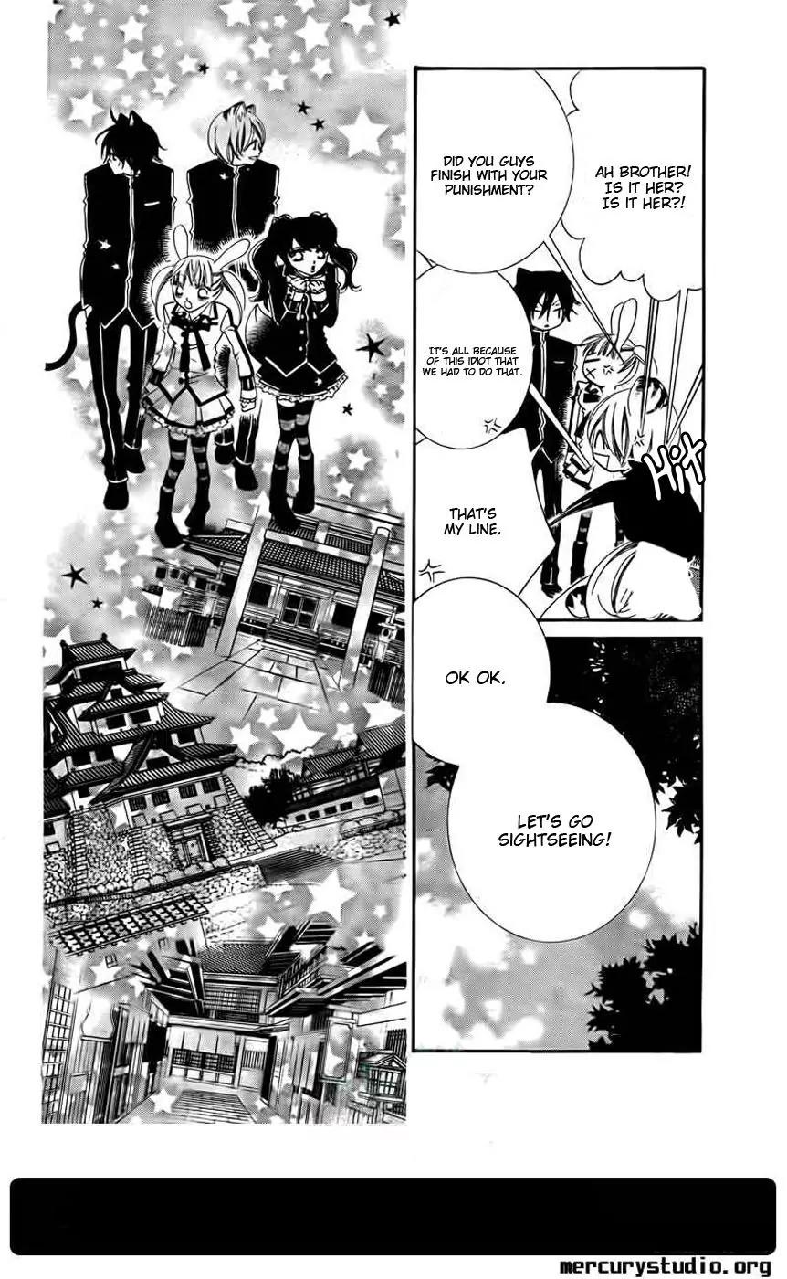 Monokuro Shounen Shoujo Chapter 44 page 14 - Chapter 44