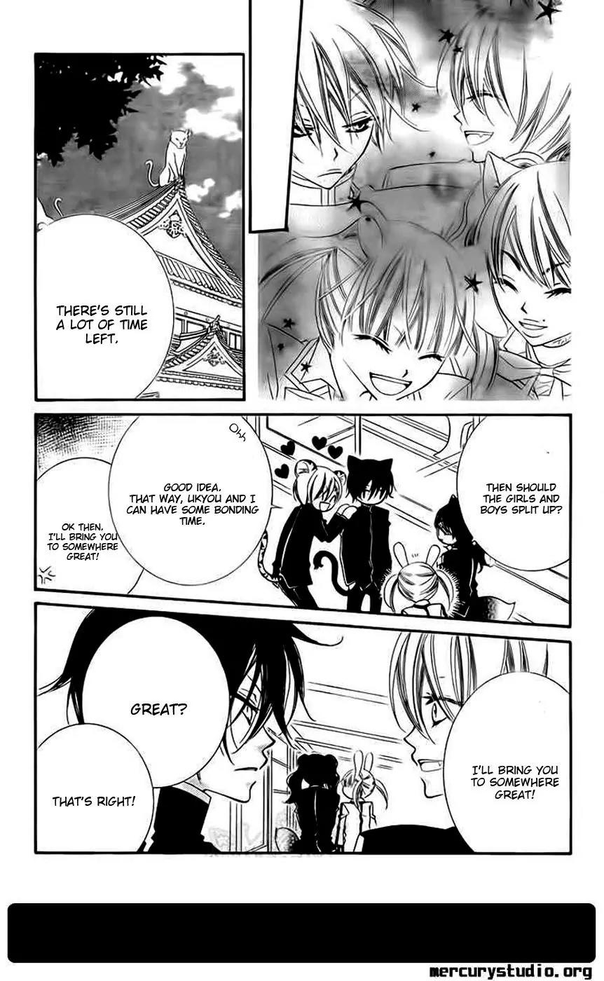 Monokuro Shounen Shoujo Chapter 44 page 15 - Chapter 44