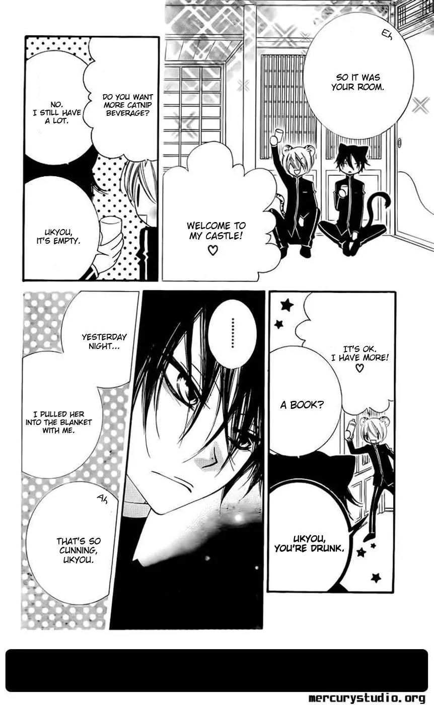 Monokuro Shounen Shoujo Chapter 44 page 16 - Chapter 44