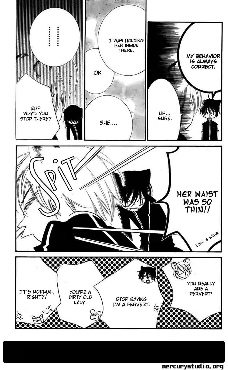 Monokuro Shounen Shoujo Chapter 44 page 17 - Chapter 44