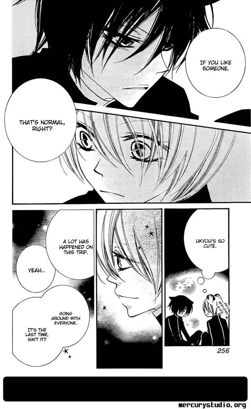 Monokuro Shounen Shoujo Chapter 44 page 18 - Chapter 44
