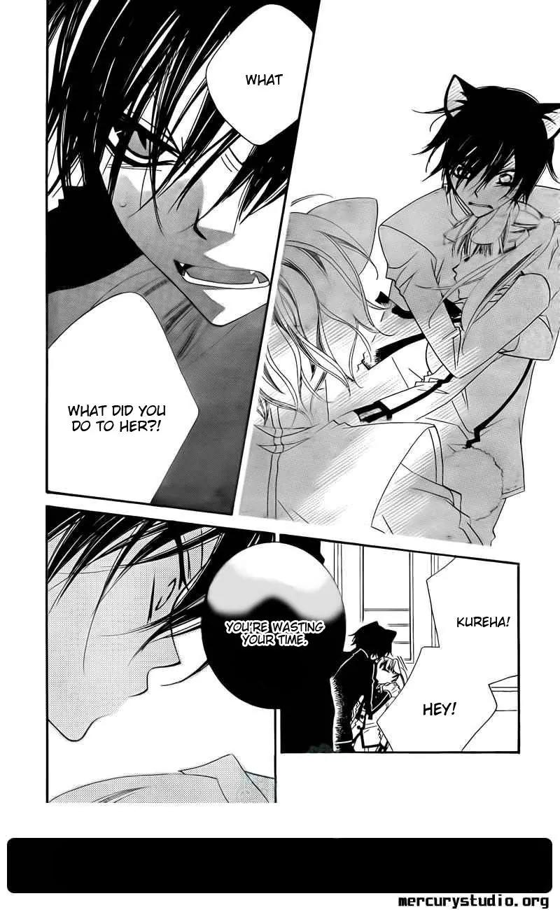 Monokuro Shounen Shoujo Chapter 44 page 26 - Chapter 44