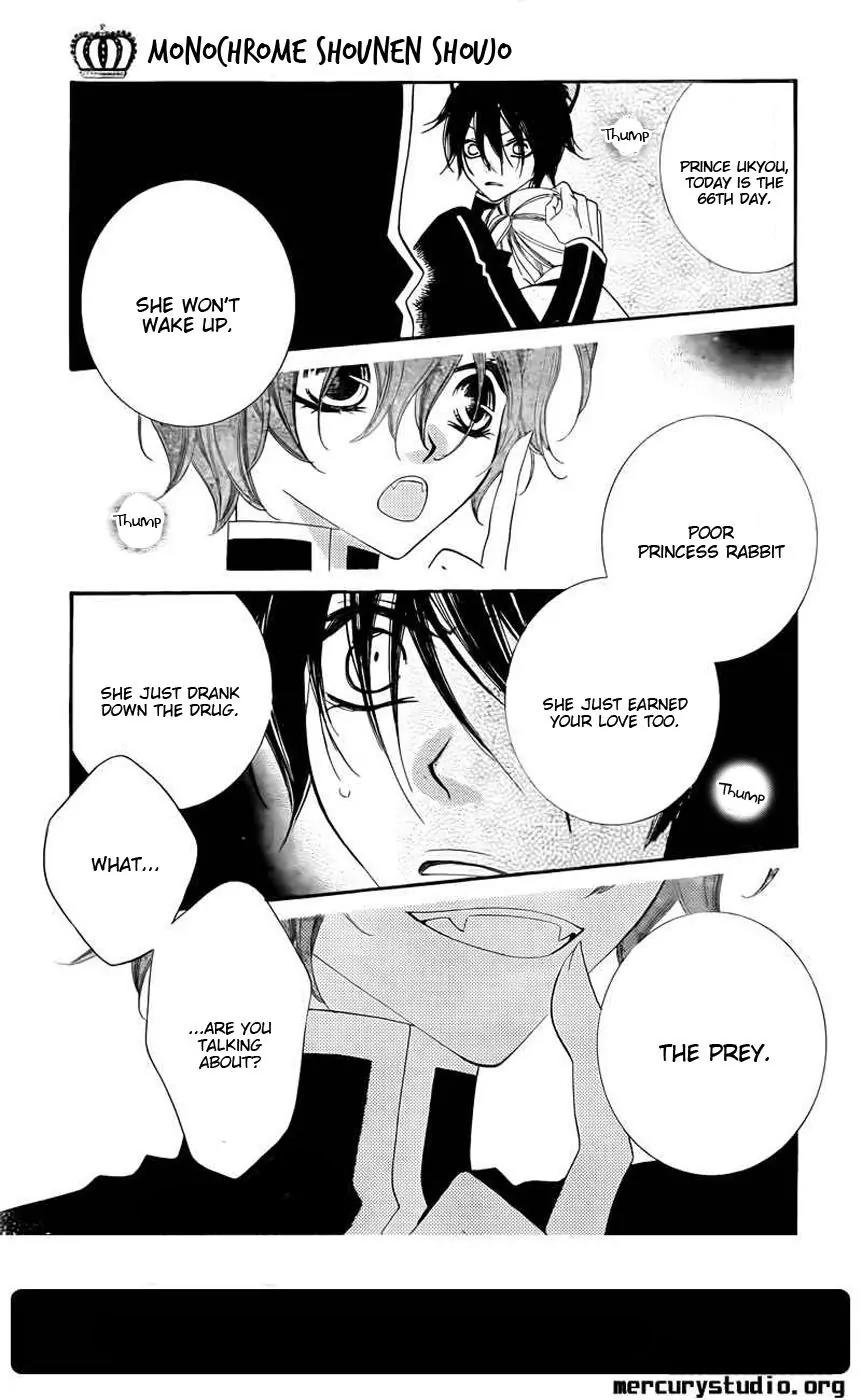 Monokuro Shounen Shoujo Chapter 44 page 27 - Chapter 44