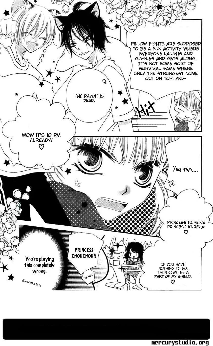 Monokuro Shounen Shoujo Chapter 44 page 5 - Chapter 44