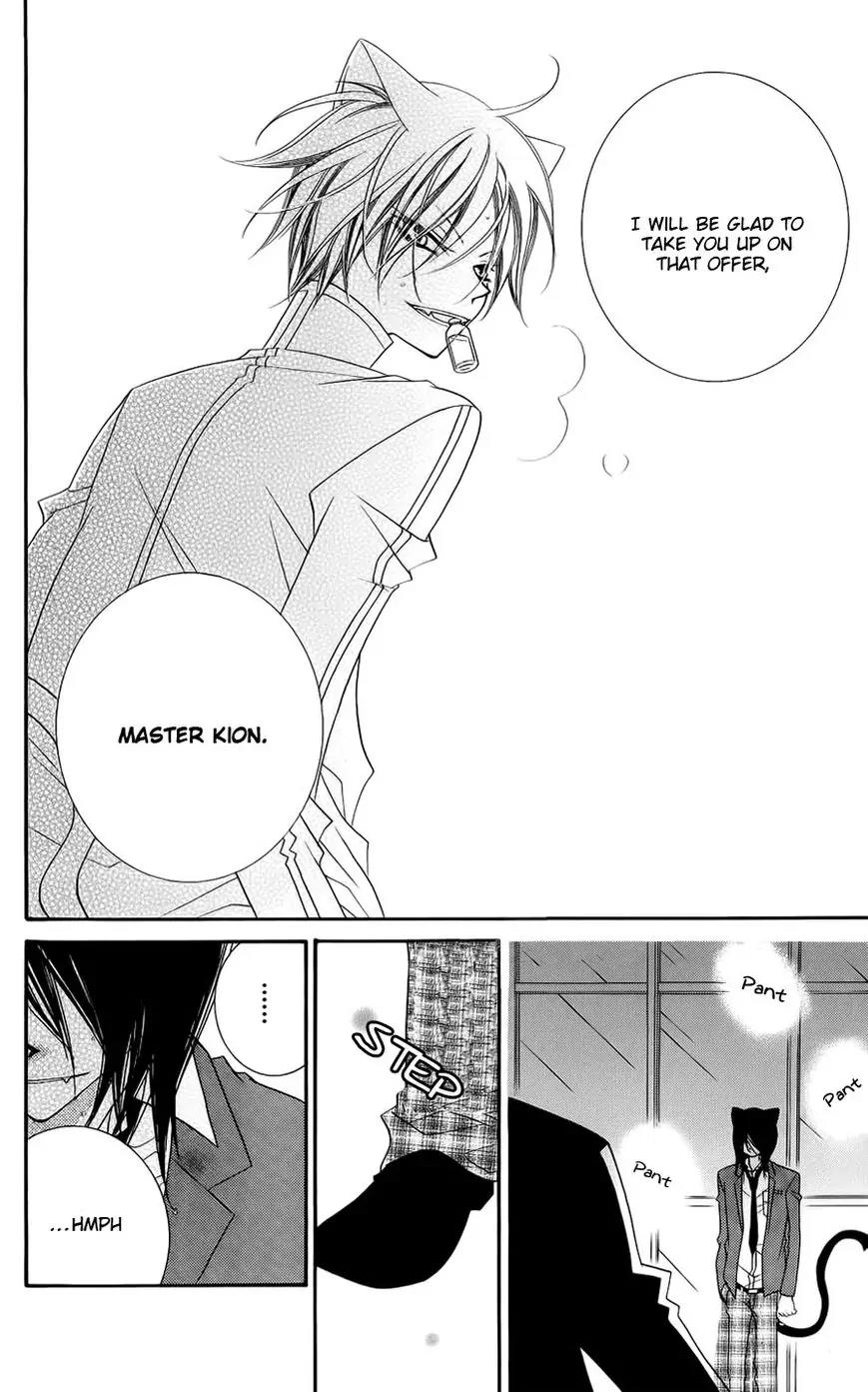 Monokuro Shounen Shoujo Chapter 45 page 17 - Chapter 45