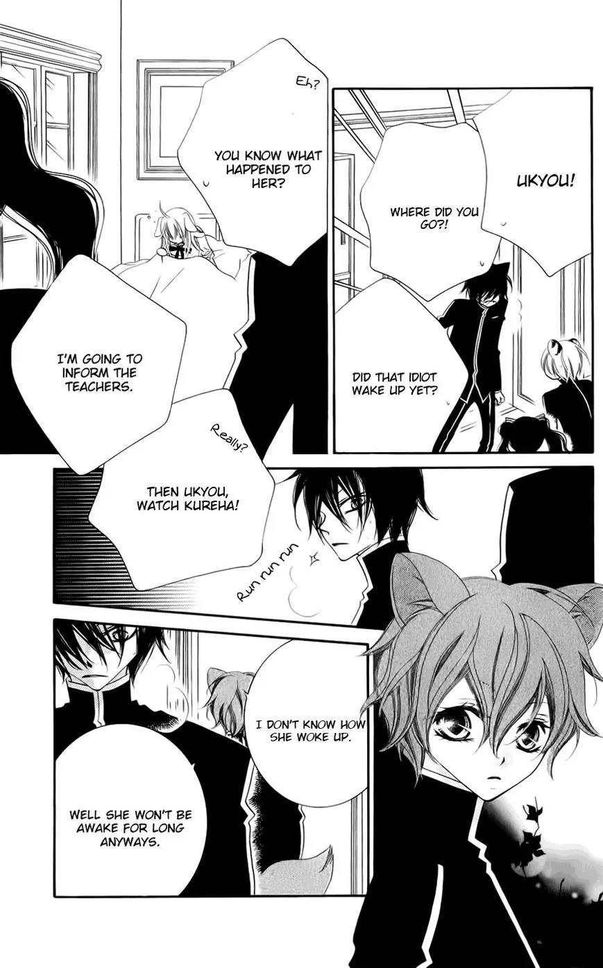 Monokuro Shounen Shoujo Chapter 45 page 20 - Chapter 45