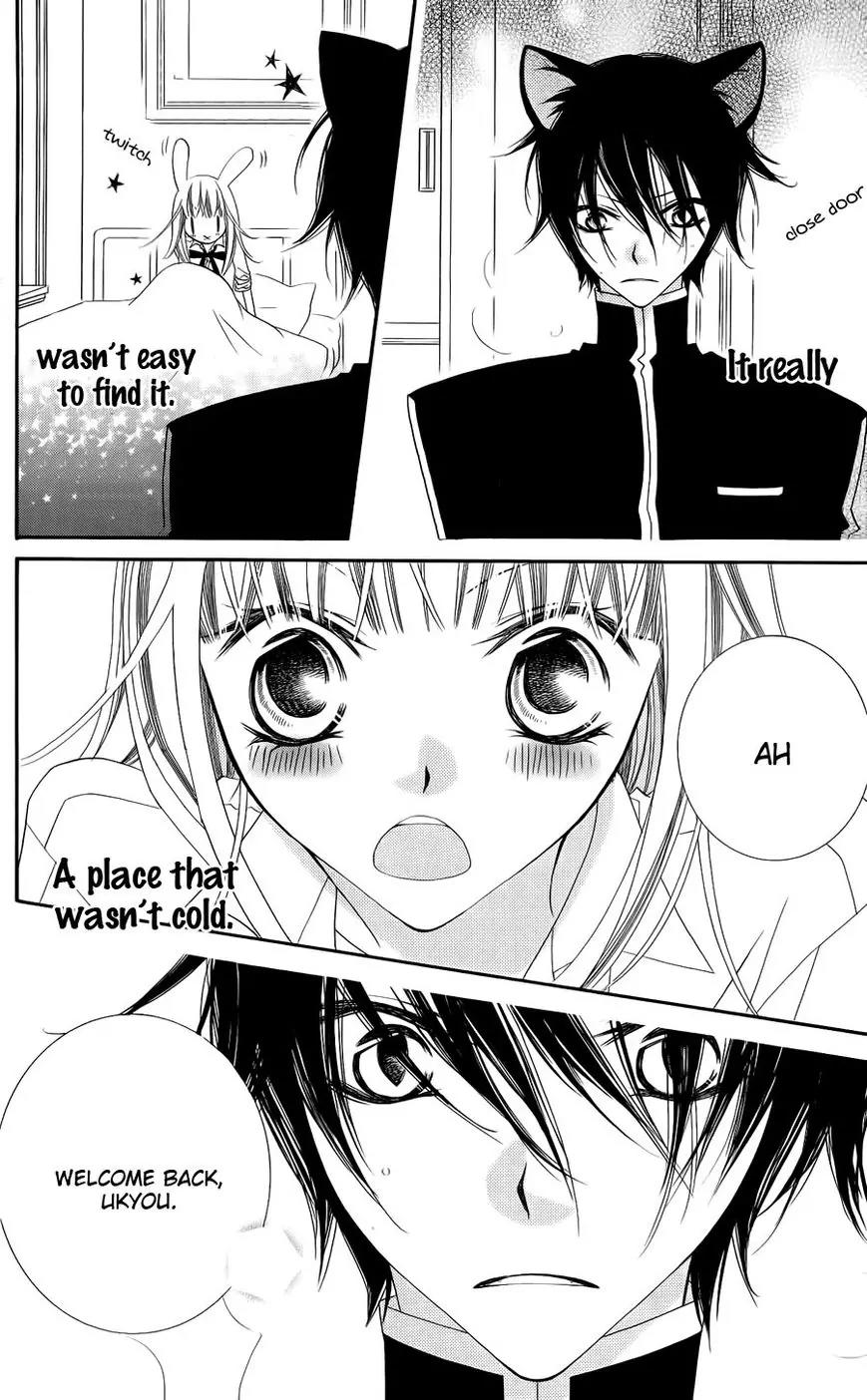 Monokuro Shounen Shoujo Chapter 45 page 21 - Chapter 45