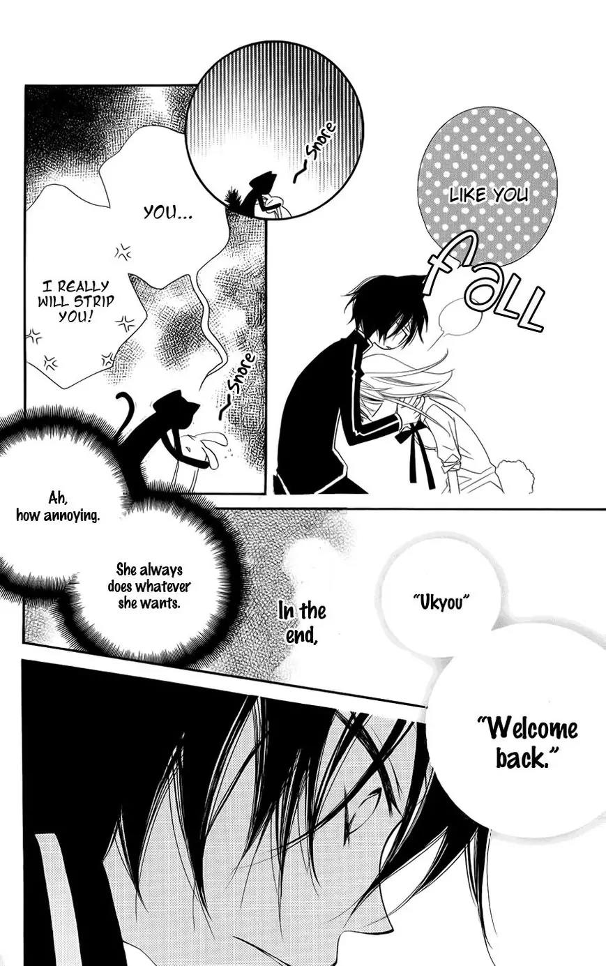 Monokuro Shounen Shoujo Chapter 45 page 27 - Chapter 45