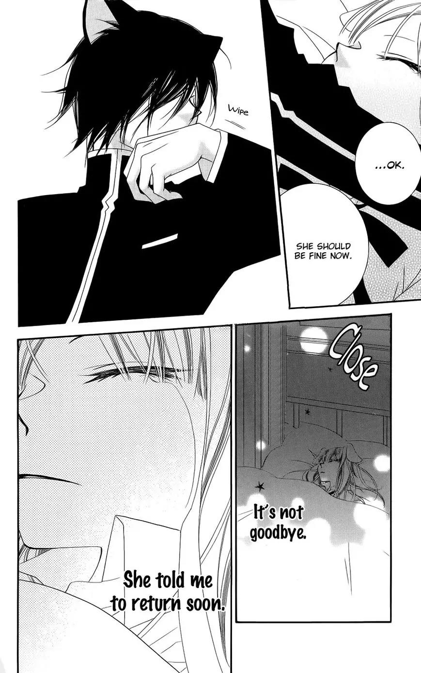 Monokuro Shounen Shoujo Chapter 45 page 31 - Chapter 45
