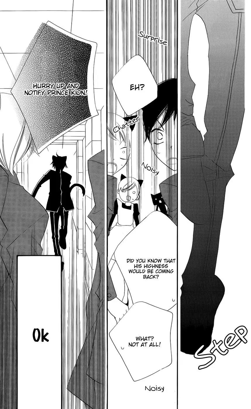 Monokuro Shounen Shoujo Chapter 45 page 4 - Chapter 45