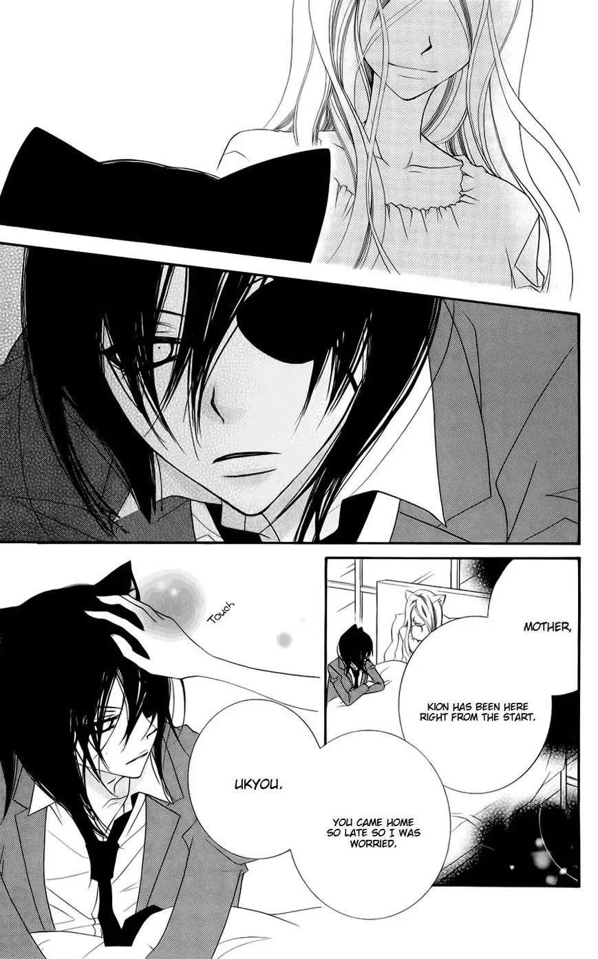 Monokuro Shounen Shoujo Chapter 45 page 6 - Chapter 45