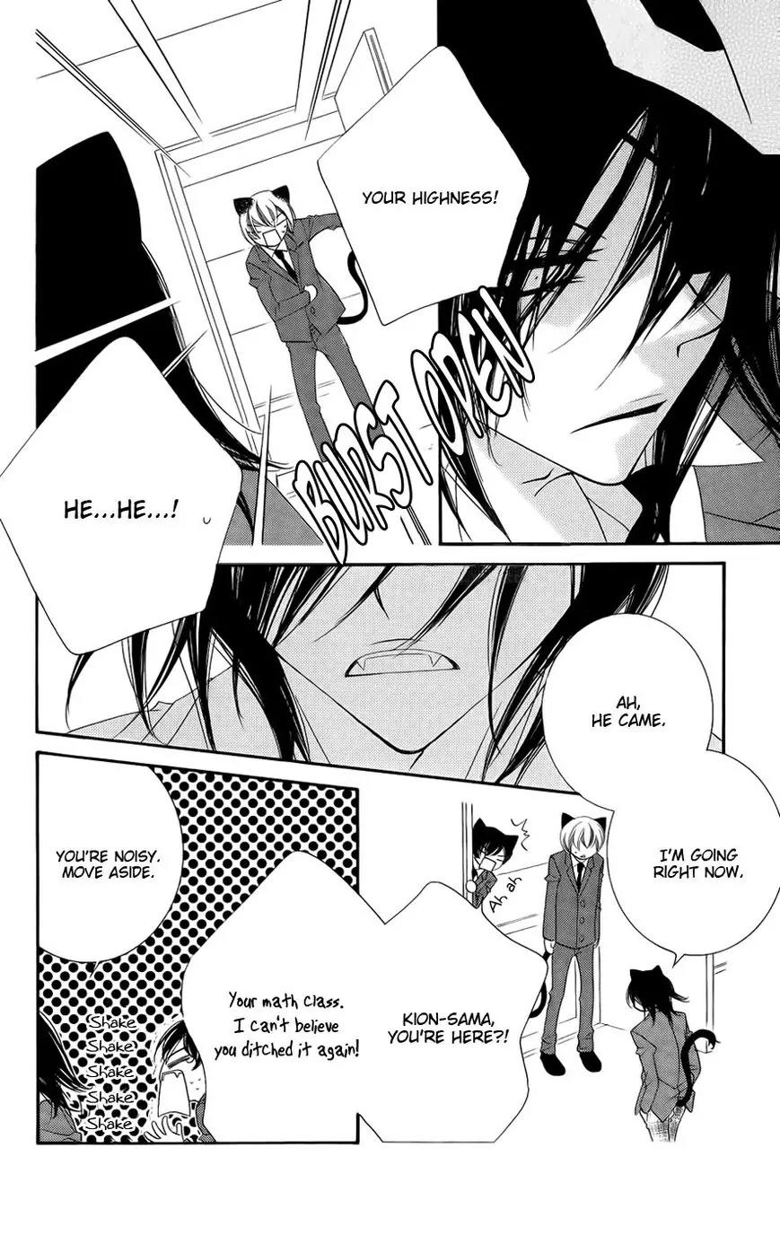 Monokuro Shounen Shoujo Chapter 45 page 7 - Chapter 45