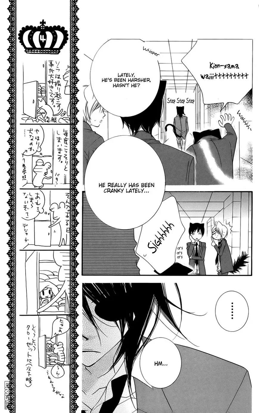 Monokuro Shounen Shoujo Chapter 45 page 8 - Chapter 45