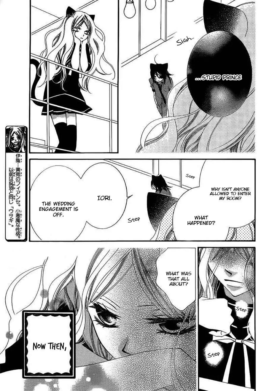 Monokuro Shounen Shoujo Chapter 46 page 12 - Chapter 46
