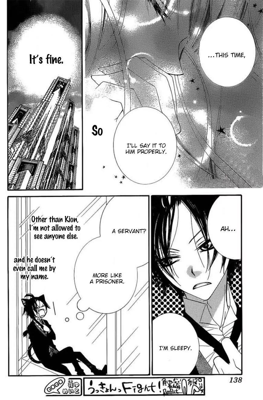 Monokuro Shounen Shoujo Chapter 46 page 15 - Chapter 46