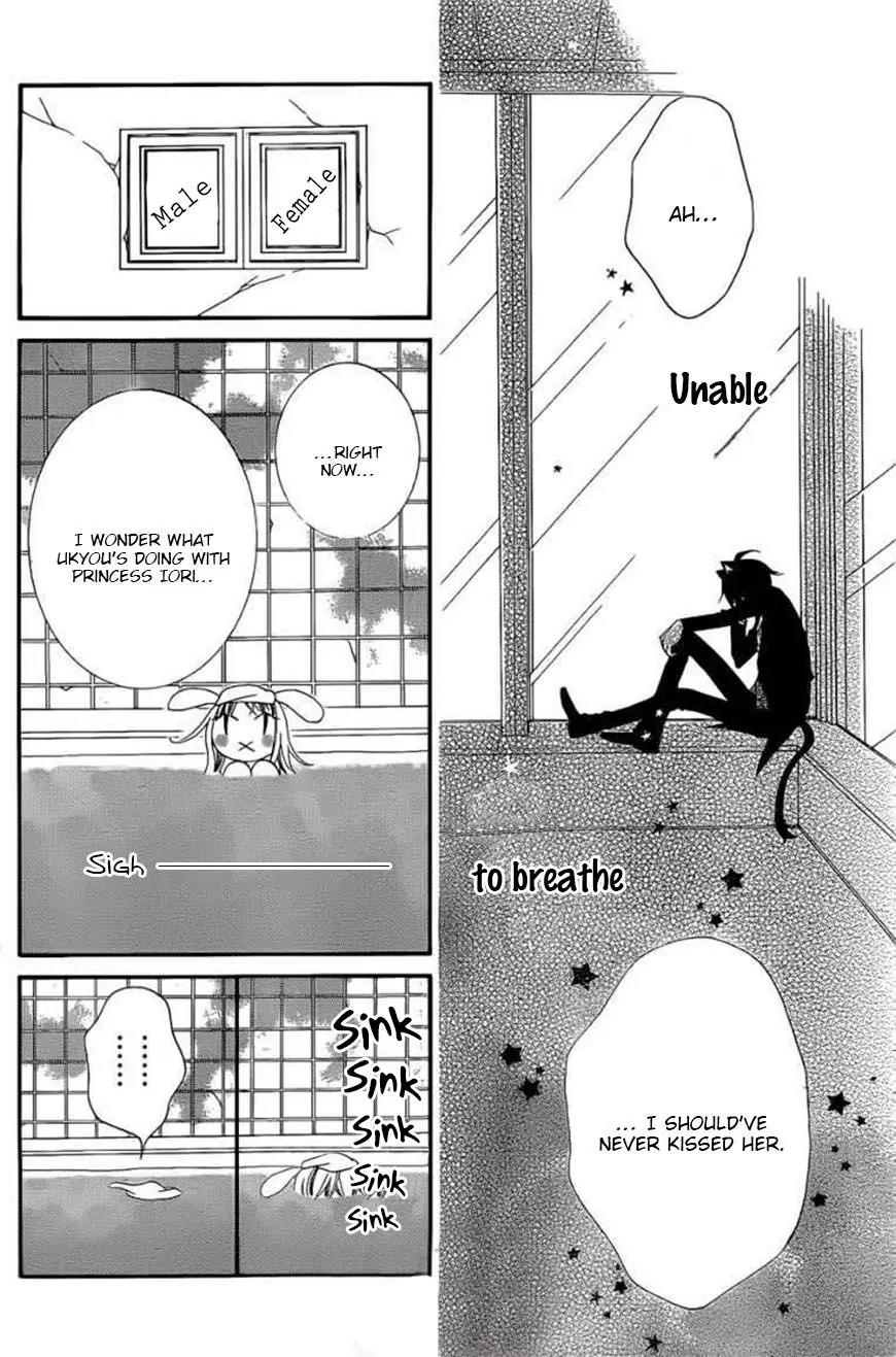 Monokuro Shounen Shoujo Chapter 46 page 17 - Chapter 46