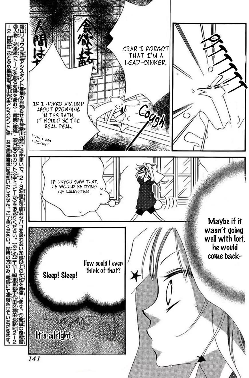 Monokuro Shounen Shoujo Chapter 46 page 18 - Chapter 46